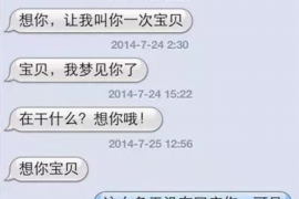 货款要不回，讨债公司能有效解决问题