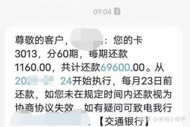 宁江宁江的要账公司在催收过程中的策略和技巧有哪些？