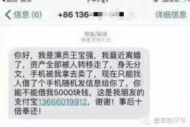 宁江专业要账公司如何查找老赖？