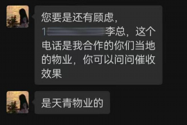 宁江遇到恶意拖欠？专业追讨公司帮您解决烦恼