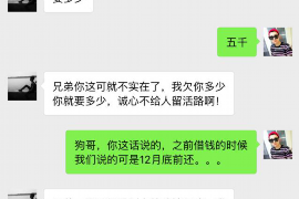 宁江专业讨债公司，追讨消失的老赖